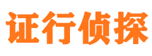 金州外遇出轨调查取证